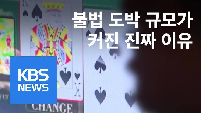 카지노사이트