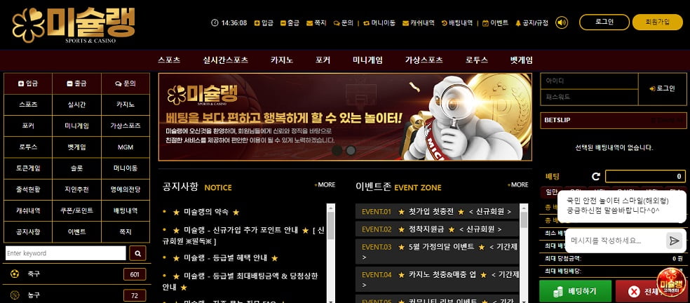 이용자를 위한 최고의 스포츠 & 카지노 베팅 가이드