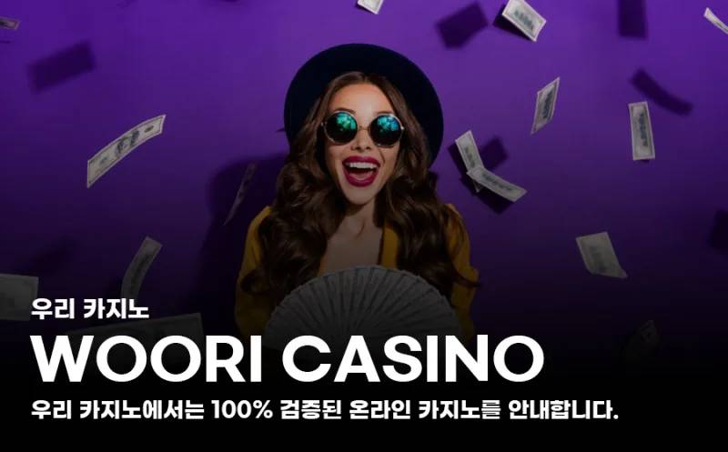 승부와 재미를 동시에 잡는 선택