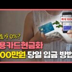 투명한 수수료와 직관적 인터페이스