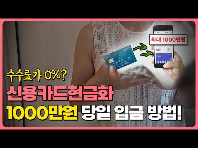 투명한 수수료와 직관적 인터페이스