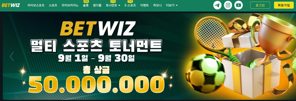 숨겨진 스포츠 베팅 천국을 공개하다!