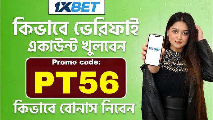 원엑스벳: 한국 스포츠 팬들을