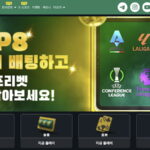 벳위즈 보너스 신청: 단 한 번의