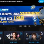 크보벳 보너스 신청 한 번으로 판이