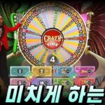 에볼루션카지노: 클릭 한 번으로 판이 뒤집히는 EVOLUTION TOTO