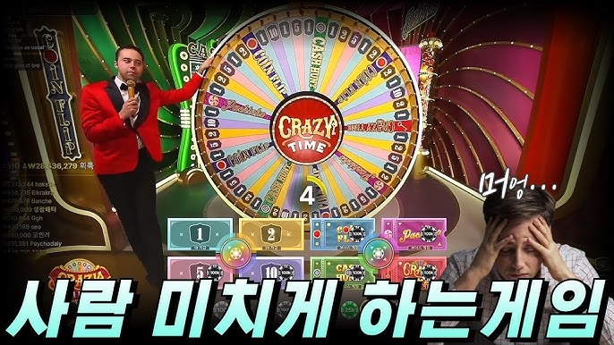 에볼루션카지노: 클릭 한 번으로 판이 뒤집히는 EVOLUTION TOTO